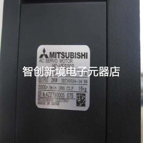 三菱伺服电机HC-UFS502B/HC-UFS202B/HC-UFS352B正现货包邮询价