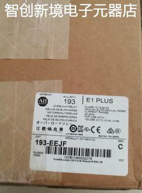 正品AB罗克韦尔继电器 193-EEHF 193-EEJF 193-EEKG 全新现货