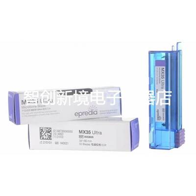 MX35Ultra超优型石蜡刀片病理一次性切片赛默飞 货号3053835 G