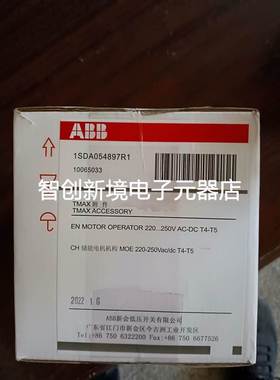 ABBCH储能电机机构MOE220-250Vac/dc T4-T5 1SDA054897R1