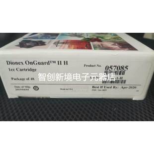 适合自用 057085 262 H柱 赛默飞热电onguard