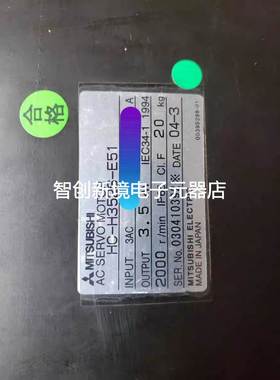 HC-H352S-E51/HC-H352S-A51-HC-H352BS 三菱伺服电机 询价