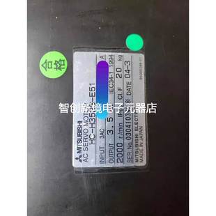 H352S 三菱伺服电机 E51 H352BS 询价 A51