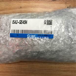 正品 GE25N 气动位置传感器 GE45N 现货 ISA2 全新SMC原装