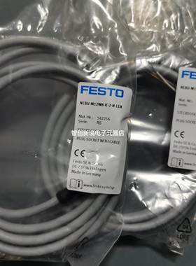 FESTO NEBU-M12W8-K-2-N-LE8 542256 费斯托 带电缆插座 现货