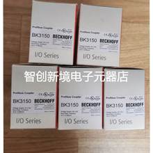 BECKHOFF倍福模块EK1100 EK1110 BK3120 BK3150 BK9100 EL6751