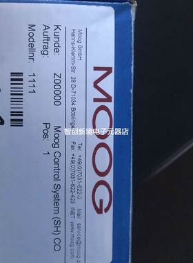 Moog Control System(SH) S281877/10 USB-To-CANcompact IXXAT