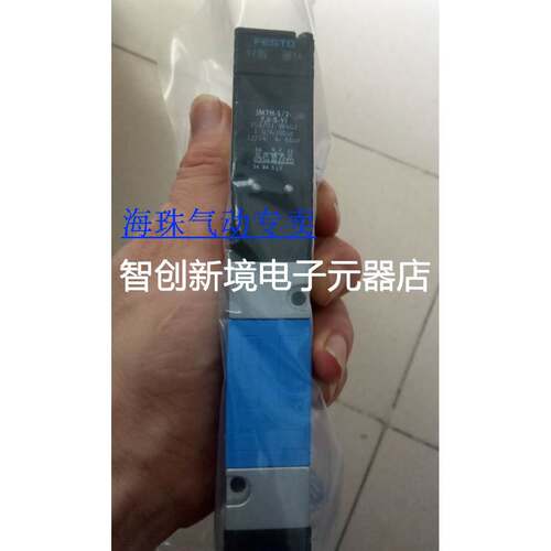 现货销售费斯托 JMTH-5/2-7.0-S-VI 151701 MTH-5/2-7.0-S-VI