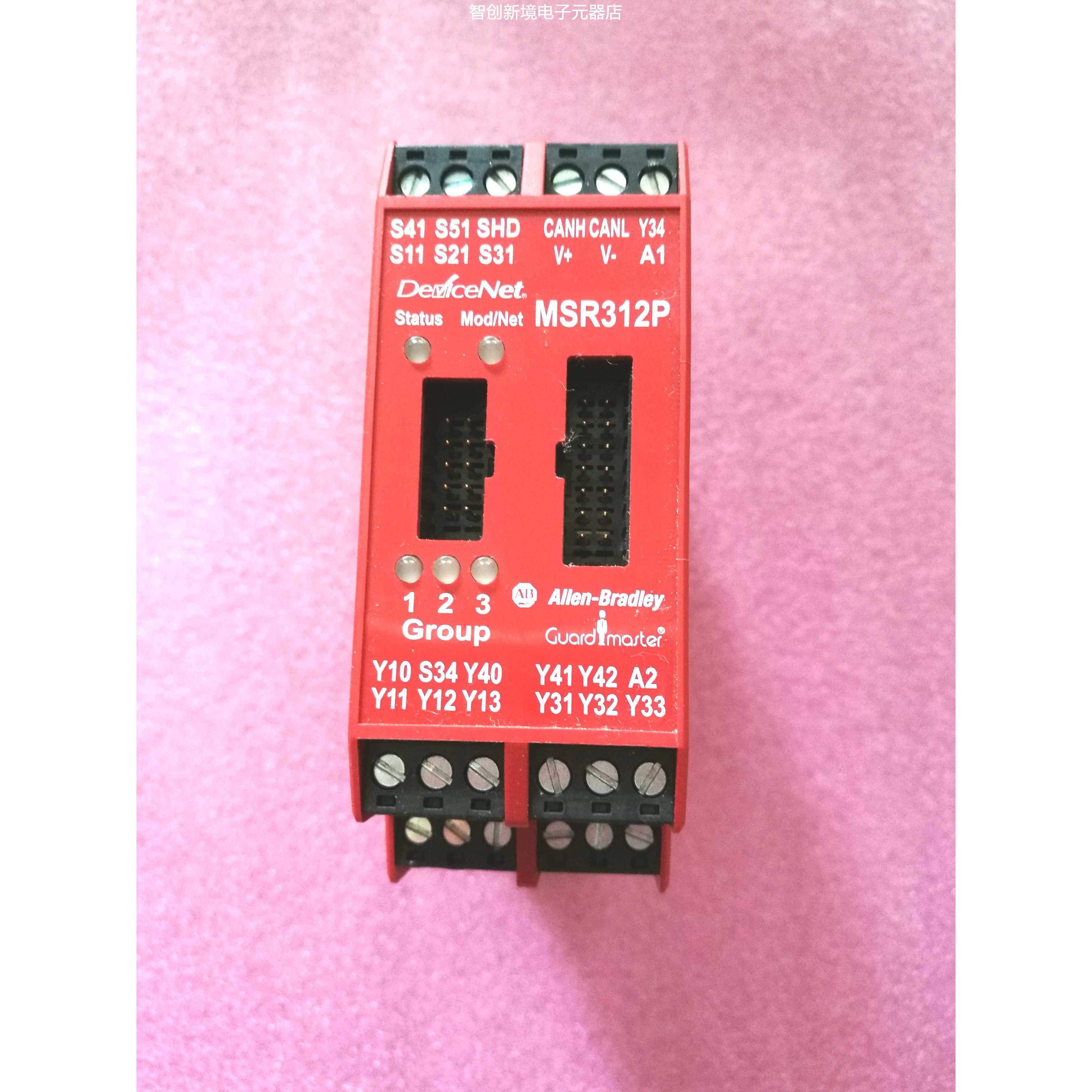 *现货*ab MSR312P 440R-W23218 罗克韦继电器