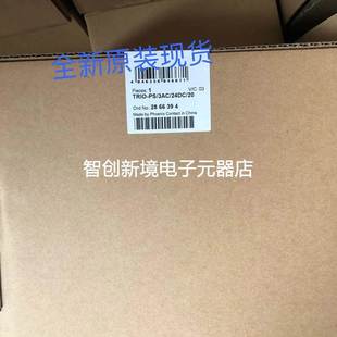 24DC 3AC 20现货秒发3相交流 2866394菲尼克斯20A电源TRIO
