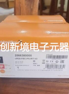 现货促销单通道串行同步接口模块UR20-1SSI-1508090000