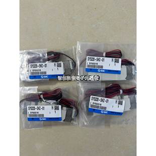 SY5120 SY7320 SY5320 全新SMC电磁阀SY5220 现货 5HZ
