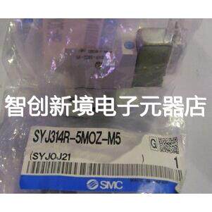 SYJ314R-5MZ/6MZ-M5-X41 SYJ3120-5LZ-M3-X41 SYJA312 SYJA322
