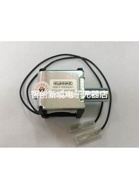 VD4专用配件闭锁电磁铁H32-F-HS3025/1 德国昆科DC220V DC110V