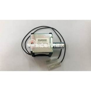 德国昆科DC220V VD4专用配件闭锁电磁铁H32 HS3025 DC110V