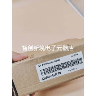 顺丰全新原装 包邮 现货实物可走公对 0016ETN汇川PLC扩展模块 AM600