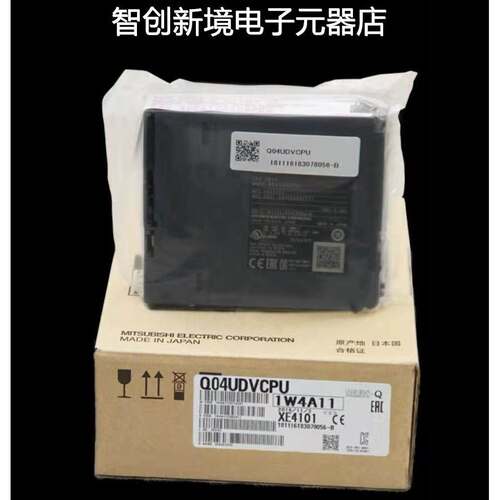 三菱Q系列PLC CPU模块Q04UDEHCPU Q04UDHCPU Q04UDVCPU 全新