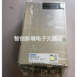 科索 COSEL 24V 正品 27A 日本 PBA600F 原装 开关电源