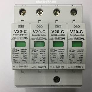 385V 原装 V20 40KA德国防雷浪涌电涌保护器 正品