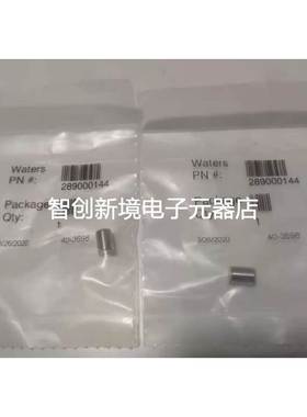 沃特世waters红宝石单向阀一对 289000144 700000254 180