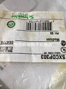 施耐德原装进口输入输出电缆连接线TSXCDP303 TSXCDP501TSXCDP503