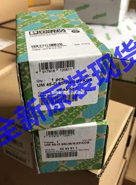 UM 45-D 9SUB/S/ZFKDS 菲尼克斯phoenix 2293611