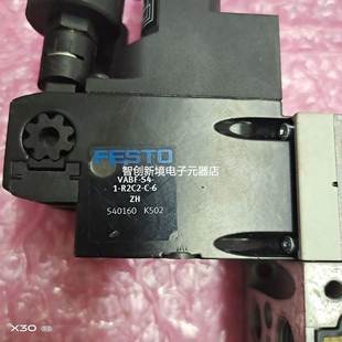 拆机VABF R2C2 6减压阀板3个订货号540160 FESTO费斯托原装