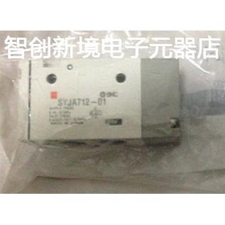 现货供应SMC 电磁阀SYJA722-01 SX7240-5GZ-03 VFS3120-3DZ-03