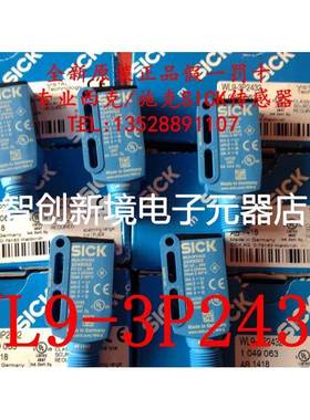 全新原装德国西克SICK光电开关WL9-3P2432（1049063） WL9-2P431