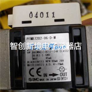 PFMB7202 PFMB7501 SMC流量开关PFMB7501