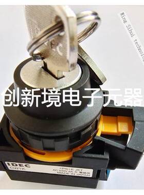 IDEC和泉钥匙开关CW1K-2AE10黑色两档90度自锁 波型糟型孔1NO触点