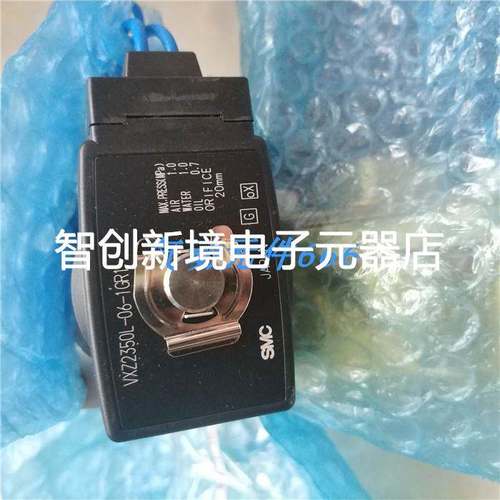 SMC原装正品电磁阀VXZ2350-06-3GR1 VXZ2350L-06-1GR1现货销售