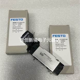 费斯托 快排阀 10V24 软启动 FESTO 588900 MS6