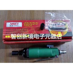 风批台湾耐威超5H工业生产风批NY 2555