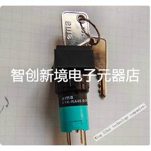 1NC EMA开关01K 圆形 正方形 1NO交替型 RA40.01P孔径16mm长方形