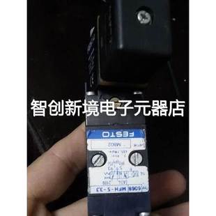 MFH 4503 4448 4504 JMFH