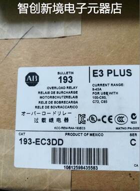 AB罗克韦尔继电器 193-EC3DD 193-EC3AB 全新原装