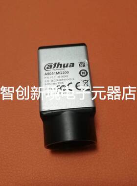 大华50万像素华睿GigE工业相机 A5051MG200黑白A5051CG200彩色