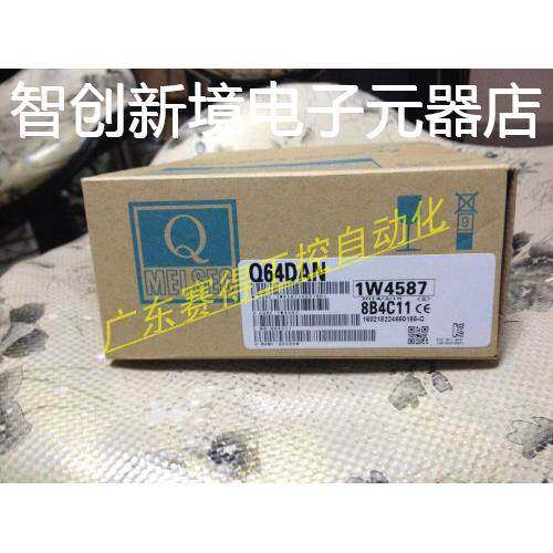 三菱Q系列Q64AD Q64AD2DA Q64AD-GH Q64DA Q64DAN 原装全新 现货