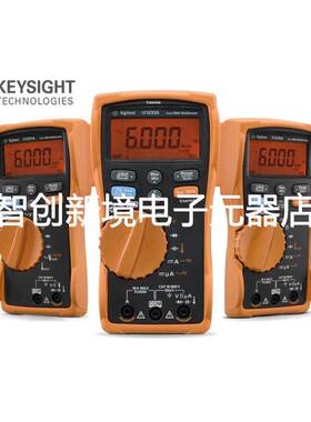 Agilent/安捷伦U1233A 是德科技 U1231A 700 U1232A 750 G