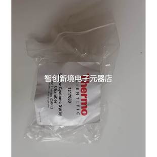 1317080 用旋流石英雾化室 赛默飞ICP