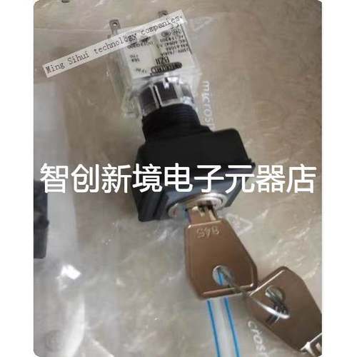 Schlege时力高开关钥匙控制器QXSSA14E/15E/17E/18E自锁黑色边框