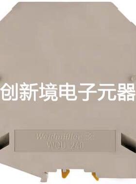 全新魏德米勒大端子WDU 240 1802780000