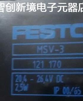 MSV-3/121170 119807 MZH-5/2-1.5-L-LED 30220 JMZH-5/2-1.5-L