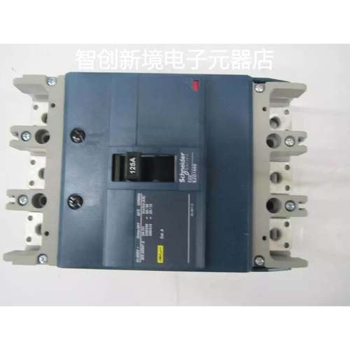 原装正品EZD160E3125 3P 125A施耐德空气开关塑壳式断路器