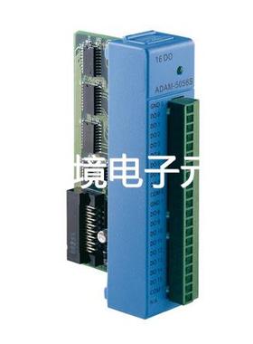 研华 ADAM-5056D 5056S 5056SO 16路数字量I/O模块 原装全新