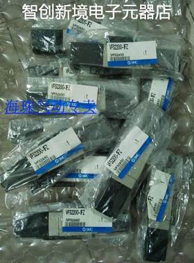 现货销售SMC 电磁阀VFR2200-5FZ VFS2310R-1E VFS2310R-5DZ-02