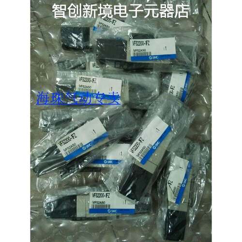 现货销售SMC 电磁阀VFR2200-5FZ VFS2310R-1E VFS2310R-5DZ-02