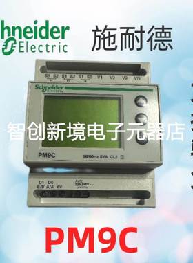 法国施耐德原装进口导轨安装多功能表带通讯PM9C 订货号15198电表