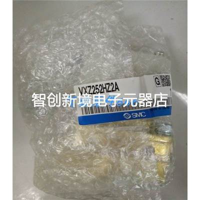 SMC正品零压差动作型2通电磁阀VXZ252HZ2A VXZ250HZ2A VXZ252HZ1B